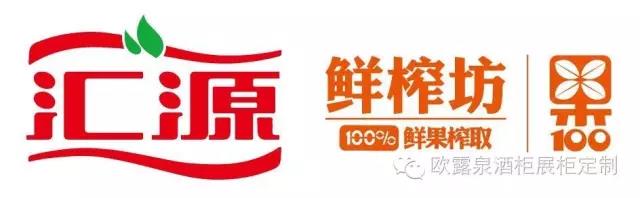 青灵国际新闻欧露泉酒柜