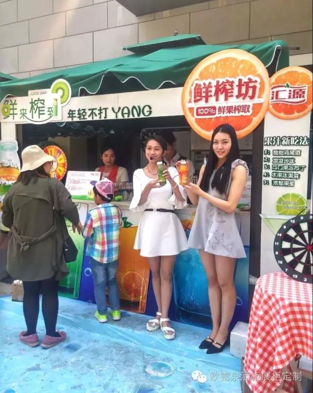 青灵国际新闻欧露泉酒柜