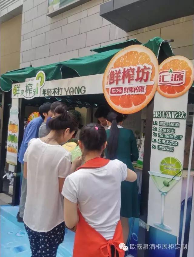 青灵国际新闻欧露泉酒柜