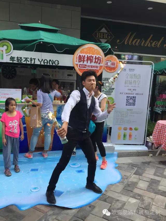 青灵国际新闻欧露泉酒柜