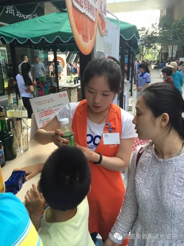 青灵国际新闻欧露泉酒柜