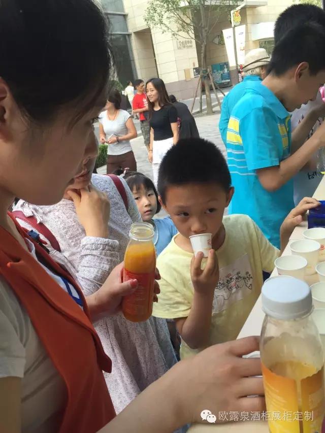 青灵国际新闻欧露泉酒柜