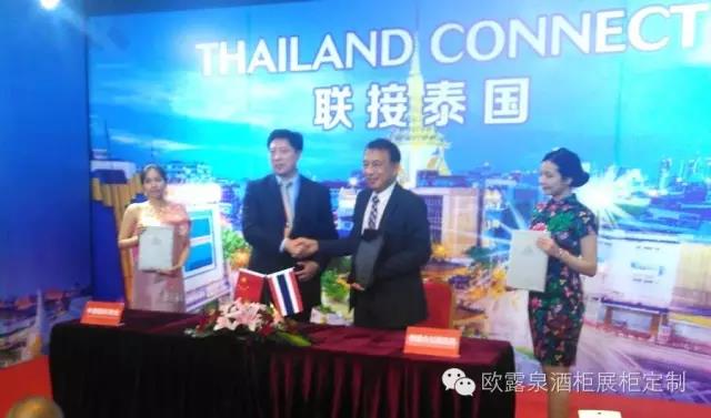 青灵国际新闻欧露泉酒柜